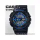CASIO 卡西歐 手錶專賣店 G-SHOCK GA-110CB-1A DR 男錶 橡膠錶帶 抗磁 耐衝擊構造 世界時間