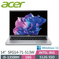在飛比找蝦皮購物優惠-小逸3C電腦專賣全省~ACER Swift GO SFG14