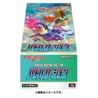 在飛比找蝦皮購物優惠-[限時出清]寶可夢 PTCG 劍&盾 Battle Regi