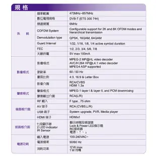 大通HD高畫質 數位機上盒 HD-8000 預約錄影 電視盒 1080P 影音教主 【PX大通官方】