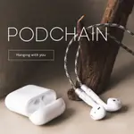 【M.CRAFTSMAN】PODCHAIN 磁吸耳機防丟掛繩｜官方直營｜AIRPODS 防丟項鍊｜耳機配件