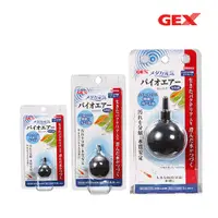 在飛比找蝦皮商城優惠-【GEX】納豆菌圓形氣泡石 20 / 25 / 40 增氧同