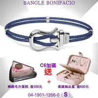 在飛比找momo購物網優惠-【CHARRIOL 夏利豪】Bangle Banifacio