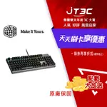 【最高3000點回饋+299免運】COOLER MASTER 酷碼 CK350 RGB 茶軸 機械式鍵盤 有中文 有注音 有線鍵盤★(7-11滿299免運)