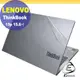 Lenovo ThinkBook 15P 二代透氣機身保護膜 (DIY包膜)