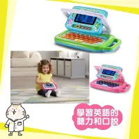 在飛比找Yahoo!奇摩拍賣優惠-⭐LeapFrog跳跳蛙⭐ 智慧兒童學習教育玩具 翻轉小筆電