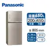 Panasonic 650公升玻璃雙門變頻冰箱(NR-B651TG-N(翡翠金))