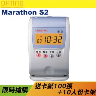 【大鼎oa】《含稅》打卡鐘Marathon S-2 S2同UB優美卡片 24組音樂響鈴