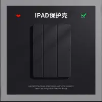 在飛比找Yahoo!奇摩拍賣優惠-iPad保護殼 智能休眠 三折 翻蓋皮套 矽膠保護套 防摔殼