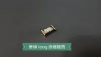 在飛比找Yahoo!奇摩拍賣優惠-☘綠盒子手機零件☘華碩 toog t00g a600cg z