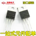 直插 進口 IRFZ24N TO-220鐵頭 17A/55V/0.07歐 N溝道場效應管臺北百貨生活館