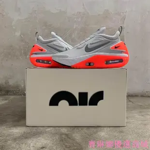 [賽琳娜優選商城} Nike Adapt Auto Max 自動鞋帶 2020版 CW7271-002