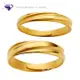 【元大珠寶】『浪漫光輝』黃金戒指、情侶對戒 活動戒圍-純金9999國家標準