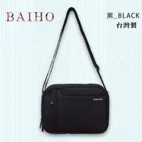 在飛比找蝦皮購物優惠-BAIHO 262 台灣製造 橫式 側背包 斜背包 平板電腦