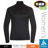 在飛比找momo購物網優惠-【ODLO】女 ECO 升級型 銀離子保暖型高領上衣.專業機