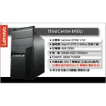 LENOVO 聯想 M92P I7-3770四核 HDD 500GB/DDR3 8GB/WIN10