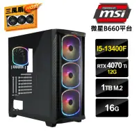 在飛比找momo購物網優惠-【微星平台】I5十核{BOOM拾參}RTX4070Ti-12