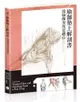 瑜伽墊上解剖書: 流瑜伽和站姿體位解剖書/雷．隆 eslite誠品