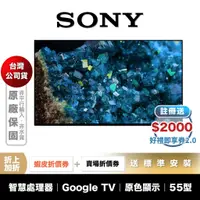 在飛比找蝦皮商城優惠-SONY XRM-55A80L 55吋 4K OLED 智慧