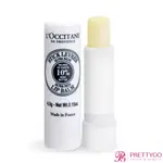 L'OCCITANE 歐舒丹 乳油木潤唇膏(4.5G)-百貨公司貨/國際航空版【美麗購】