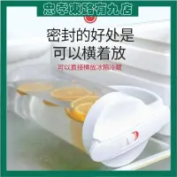 在飛比找蝦皮商城精選優惠-日本ASVEL冷水壺 塑膠家用密封涼水壺大容量耐高溫冰箱水壺