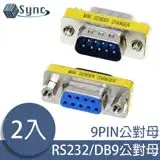 在飛比找遠傳friDay購物精選優惠-UniSync RS232/DB9/COM埠公對母轉接頭 2