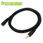 BENEVO ULTRAVIDEO 1.5M 3.5MM立體聲/耳機延長線