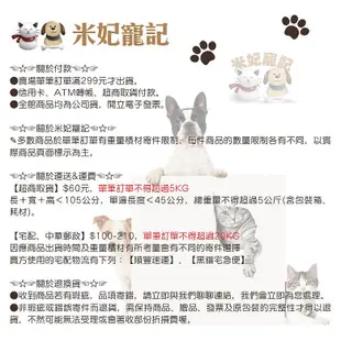 美國ZYMOX Oratene 白樂汀 三酵合一潔牙飲水劑 潔牙 犬貓共用 口腔保健 口腔清潔 口腔抑菌