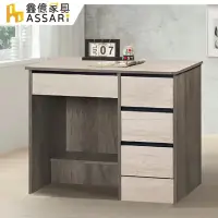 在飛比找momo購物網優惠-【ASSARI】雪輝雙色3尺書桌(寬90x深50x高75cm