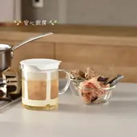 在飛比找蝦皮購物優惠-~熱銷~新款日本製進口哈里歐帶過濾網帶蓋微波爐玻璃杯牛奶杯製