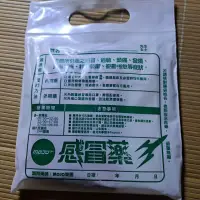 在飛比找蝦皮購物優惠-［小吳唱片］MOJO樂團 感冒藥 附口罩