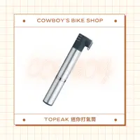 在飛比找蝦皮購物優惠-TOPEAK 迷你打氣筒 攜帶式打氣筒 #TRTM-AL