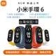 【展利數位電訊】 MI 小米手環6 血氧檢測 磁吸充電 彩色大螢幕 智慧手環 智慧手錶 附發票 台灣公司貨 保固一年