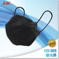 在飛比找蝦皮購物優惠-🤘台灣製(MD鋼印)現貨 愛民 暮光黑 成人立體醫療用口罩
