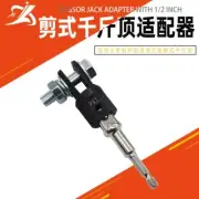 1/2 Inch Scissor Jack Adapter Chrome Vanadium Steel Ball Joint Rod Car Trestle