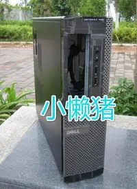 在飛比找Yahoo!奇摩拍賣優惠-DELL戴爾 原裝  OPTIPLEX 390 790 99