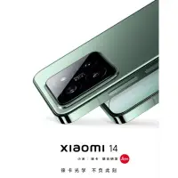 在飛比找蝦皮購物優惠-小米 14 Xiaomi 14 Mi 14 驍龍8gen3 