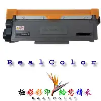 在飛比找Yahoo!奇摩拍賣優惠-極彩 Fuji Xerox M225 z M225z 255