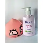 BIORE蜜妮 抗菌卸粧乳180ML