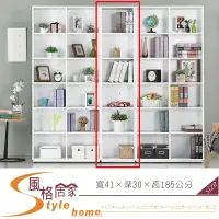 在飛比找樂天市場購物網優惠-《風格居家Style》布拉格1.35尺白色開放書櫃 140-