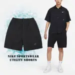 NIKE 短褲 NSW UTILITY SHORTS 男款 黑 彈性 抽繩 鬆緊 基本款 褲子 DM6616-010