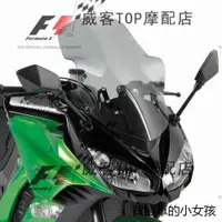 在飛比找蝦皮商城精選優惠-NT1100適用Z1000SX 10 11 12 13 14