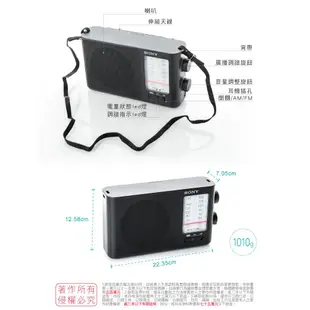 SONY ICF-19 類比調諧可攜式 FM/AM收音機 送3顆一號電池 【保固一年】