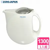 在飛比找e-Payless百利市購物中心優惠-【ZERO JAPAN】月亮陶瓷不鏽鋼蓋壺(白)1300cc