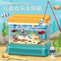 在飛比找松果購物優惠-燈光音樂魚缸 開心小魚水族箱 歡樂水族箱 開心小魚 韓國女孩