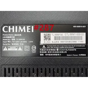 液晶電視 奇美 CHIMEI TL-55M100 邏輯板 6870C-0738A / 6870C-0584A (2款)