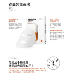 Dr Jart+熱銷多款面膜 錦囊妙劑/老虎草/V7維他命系列 5片入[原廠直營] 現貨 外盒微損 蝦皮直送