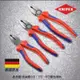 【特惠】德國原裝凱尼派克KNIPEX】老虎鉗、0302180#  0302160#   0302200#