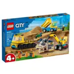 <熊葛> 全新正版現貨 LEGO 樂高 LEGO 60391 CITY 城市系列 工程卡車和拆除起重機