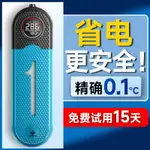 魚缸加熱棒自動恒溫智能省電加熱器小型烏龜加溫棒養魚變頻加熱棒